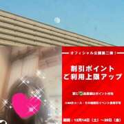 ヒメ日記 2024/12/17 14:50 投稿 ちはる(昭和41年生まれ) 熟年カップル名古屋～生電話からの営み～