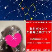 ヒメ日記 2024/12/18 00:54 投稿 ちはる(昭和41年生まれ) 熟年カップル名古屋～生電話からの営み～