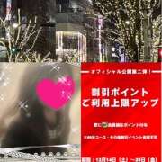 ヒメ日記 2024/12/19 10:28 投稿 ちはる(昭和41年生まれ) 熟年カップル名古屋～生電話からの営み～