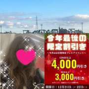 ヒメ日記 2024/12/19 10:40 投稿 ちはる(昭和41年生まれ) 熟年カップル名古屋～生電話からの営み～