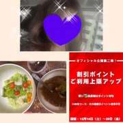 ヒメ日記 2024/12/20 12:07 投稿 ちはる(昭和41年生まれ) 熟年カップル名古屋～生電話からの営み～