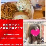 ヒメ日記 2024/12/21 17:33 投稿 ちはる(昭和41年生まれ) 熟年カップル名古屋～生電話からの営み～