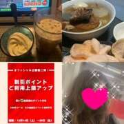 ヒメ日記 2024/12/21 17:41 投稿 ちはる(昭和41年生まれ) 熟年カップル名古屋～生電話からの営み～