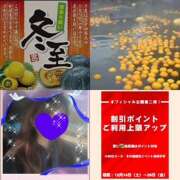 ヒメ日記 2024/12/21 17:55 投稿 ちはる(昭和41年生まれ) 熟年カップル名古屋～生電話からの営み～