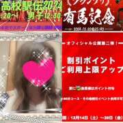 ヒメ日記 2024/12/23 00:00 投稿 ちはる(昭和41年生まれ) 熟年カップル名古屋～生電話からの営み～