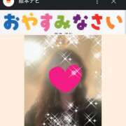 ヒメ日記 2025/01/06 23:35 投稿 ちはる(昭和41年生まれ) 熟年カップル名古屋～生電話からの営み～