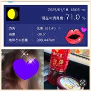 ヒメ日記 2025/01/18 18:13 投稿 ちはる(昭和41年生まれ) 熟年カップル名古屋～生電話からの営み～