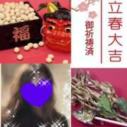 ヒメ日記 2025/02/02 10:05 投稿 ちはる(昭和41年生まれ) 熟年カップル名古屋～生電話からの営み～