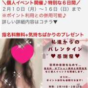 ヒメ日記 2025/02/06 10:43 投稿 ちはる(昭和41年生まれ) 熟年カップル名古屋～生電話からの営み～