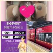 ヒメ日記 2025/02/18 12:27 投稿 ちはる(昭和41年生まれ) 熟年カップル名古屋～生電話からの営み～