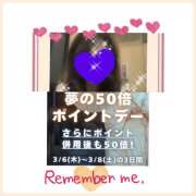ヒメ日記 2025/03/06 09:59 投稿 ちはる(昭和41年生まれ) 熟年カップル名古屋～生電話からの営み～