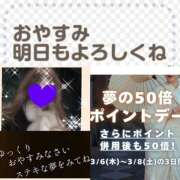 ヒメ日記 2025/03/08 00:07 投稿 ちはる(昭和41年生まれ) 熟年カップル名古屋～生電話からの営み～