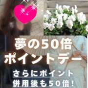 ヒメ日記 2025/03/08 09:58 投稿 ちはる(昭和41年生まれ) 熟年カップル名古屋～生電話からの営み～
