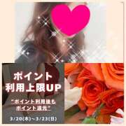 ヒメ日記 2025/03/18 12:50 投稿 ちはる(昭和41年生まれ) 熟年カップル名古屋～生電話からの営み～