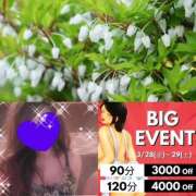 ヒメ日記 2025/03/28 11:22 投稿 ちはる(昭和41年生まれ) 熟年カップル名古屋～生電話からの営み～