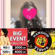 ヒメ日記 2025/03/28 15:21 投稿 ちはる(昭和41年生まれ) 熟年カップル名古屋～生電話からの営み～