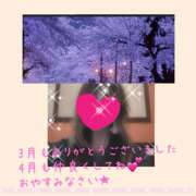 ヒメ日記 2025/03/31 23:51 投稿 ちはる(昭和41年生まれ) 熟年カップル名古屋～生電話からの営み～