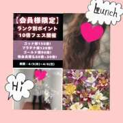 ヒメ日記 2025/04/01 12:03 投稿 ちはる(昭和41年生まれ) 熟年カップル名古屋～生電話からの営み～