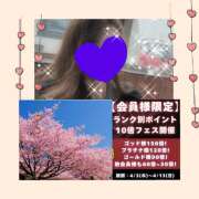 ヒメ日記 2025/04/12 11:41 投稿 ちはる(昭和41年生まれ) 熟年カップル名古屋～生電話からの営み～