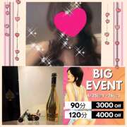 ヒメ日記 2025/04/25 17:42 投稿 ちはる(昭和41年生まれ) 熟年カップル名古屋～生電話からの営み～