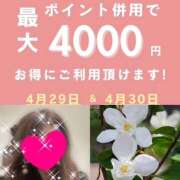 ヒメ日記 2025/04/29 09:55 投稿 ちはる(昭和41年生まれ) 熟年カップル名古屋～生電話からの営み～