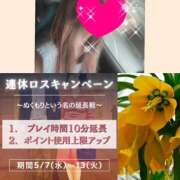 ヒメ日記 2025/05/04 09:57 投稿 ちはる(昭和41年生まれ) 熟年カップル名古屋～生電話からの営み～