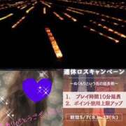 ヒメ日記 2025/05/04 23:26 投稿 ちはる(昭和41年生まれ) 熟年カップル名古屋～生電話からの営み～