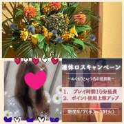 ヒメ日記 2025/05/06 00:02 投稿 ちはる(昭和41年生まれ) 熟年カップル名古屋～生電話からの営み～