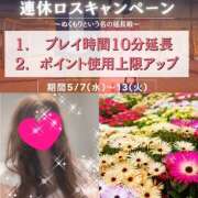 ヒメ日記 2025/05/07 11:24 投稿 ちはる(昭和41年生まれ) 熟年カップル名古屋～生電話からの営み～