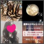 ヒメ日記 2025/05/07 23:54 投稿 ちはる(昭和41年生まれ) 熟年カップル名古屋～生電話からの営み～