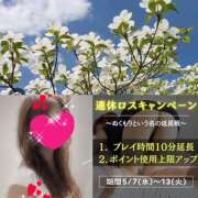 ヒメ日記 2025/05/09 11:29 投稿 ちはる(昭和41年生まれ) 熟年カップル名古屋～生電話からの営み～