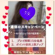 ヒメ日記 2025/05/10 10:18 投稿 ちはる(昭和41年生まれ) 熟年カップル名古屋～生電話からの営み～