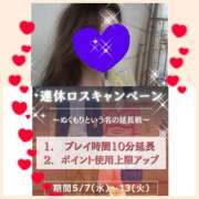 ヒメ日記 2025/05/13 17:03 投稿 ちはる(昭和41年生まれ) 熟年カップル名古屋～生電話からの営み～