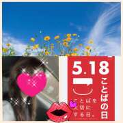 ヒメ日記 2025/05/18 10:05 投稿 ちはる(昭和41年生まれ) 熟年カップル名古屋～生電話からの営み～