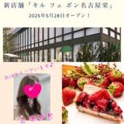 ヒメ日記 2025/05/20 08:51 投稿 ちはる(昭和41年生まれ) 熟年カップル名古屋～生電話からの営み～