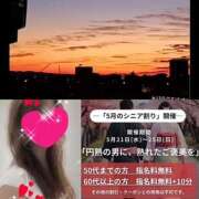 ヒメ日記 2025/05/20 20:30 投稿 ちはる(昭和41年生まれ) 熟年カップル名古屋～生電話からの営み～