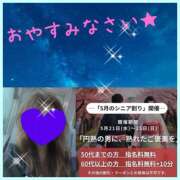 ヒメ日記 2025/05/21 00:04 投稿 ちはる(昭和41年生まれ) 熟年カップル名古屋～生電話からの営み～