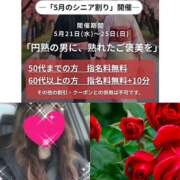 ヒメ日記 2025/05/21 10:16 投稿 ちはる(昭和41年生まれ) 熟年カップル名古屋～生電話からの営み～