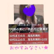 ヒメ日記 2025/05/22 00:00 投稿 ちはる(昭和41年生まれ) 熟年カップル名古屋～生電話からの営み～