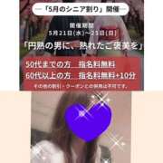 ヒメ日記 2025/05/22 23:55 投稿 ちはる(昭和41年生まれ) 熟年カップル名古屋～生電話からの営み～