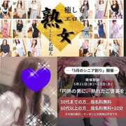 ヒメ日記 2025/05/25 12:38 投稿 ちはる(昭和41年生まれ) 熟年カップル名古屋～生電話からの営み～