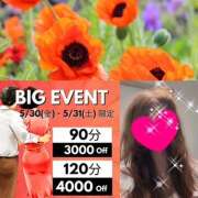 ヒメ日記 2025/05/30 11:08 投稿 ちはる(昭和41年生まれ) 熟年カップル名古屋～生電話からの営み～