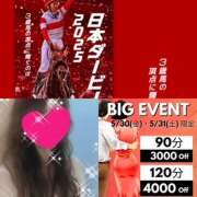 ヒメ日記 2025/05/30 23:59 投稿 ちはる(昭和41年生まれ) 熟年カップル名古屋～生電話からの営み～