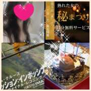 ヒメ日記 2025/06/05 23:56 投稿 ちはる(昭和41年生まれ) 熟年カップル名古屋～生電話からの営み～