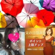 ヒメ日記 2025/06/14 10:58 投稿 ちはる(昭和41年生まれ) 熟年カップル名古屋～生電話からの営み～