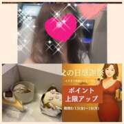 ヒメ日記 2025/06/15 14:49 投稿 ちはる(昭和41年生まれ) 熟年カップル名古屋～生電話からの営み～