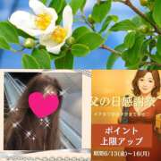 ヒメ日記 2025/06/16 10:35 投稿 ちはる(昭和41年生まれ) 熟年カップル名古屋～生電話からの営み～