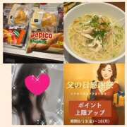 ヒメ日記 2025/06/16 16:47 投稿 ちはる(昭和41年生まれ) 熟年カップル名古屋～生電話からの営み～