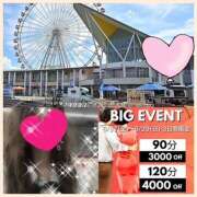 ヒメ日記 2025/06/27 19:16 投稿 ちはる(昭和41年生まれ) 熟年カップル名古屋～生電話からの営み～