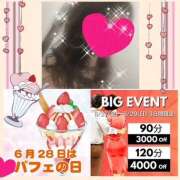 ヒメ日記 2025/06/28 10:38 投稿 ちはる(昭和41年生まれ) 熟年カップル名古屋～生電話からの営み～